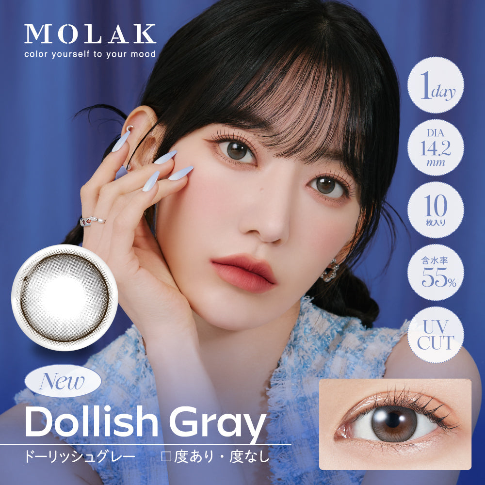 Molak Dollish Gray Daily Lenses 10pcs