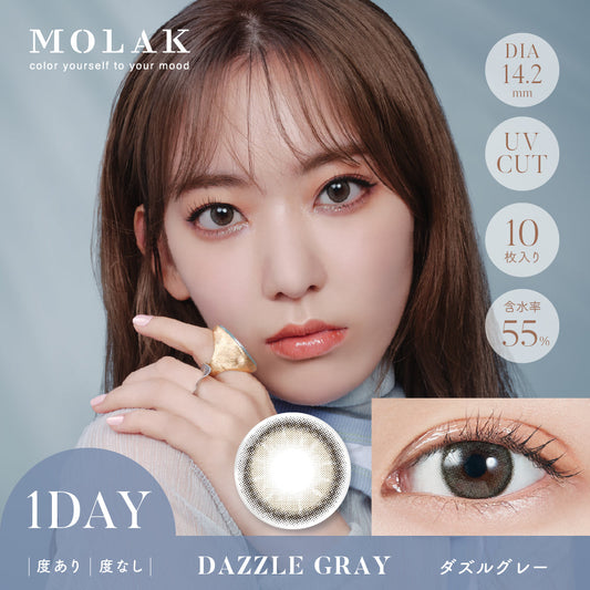Molak Dazzle Gray Daily Lenses 10pcs