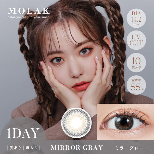 Molak Mirror Gray Daily Lenses 10pcs