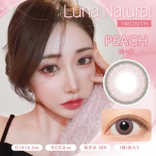 Luna Peach Monthly [1 Piece]