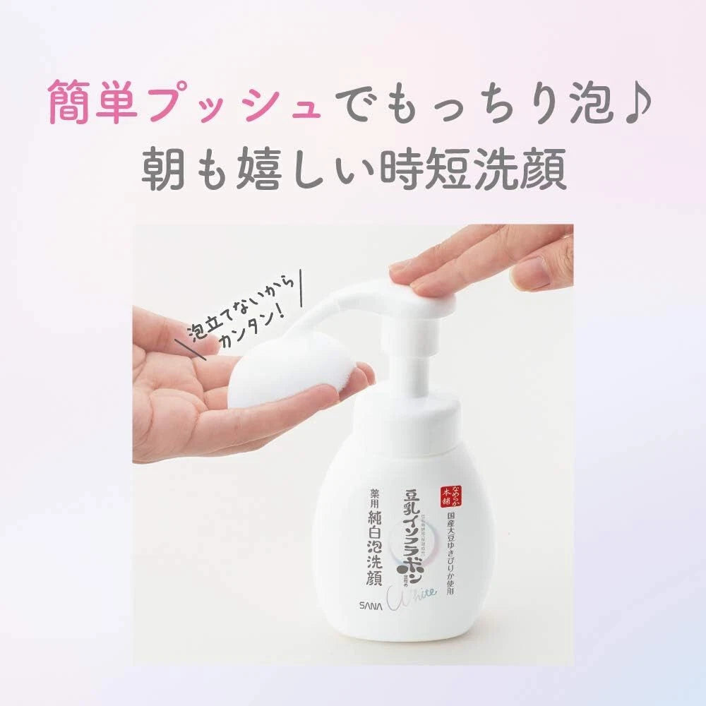 Sana Nameraka Foam Type Cleansing Face 200ml