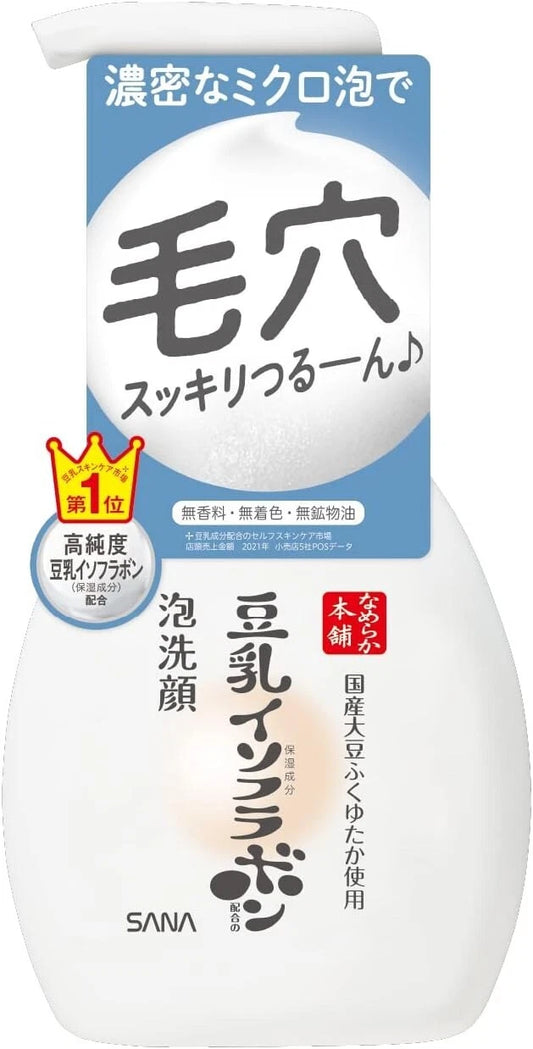 Sana Nameraka Foam Type Cleansing Face 200 Ml