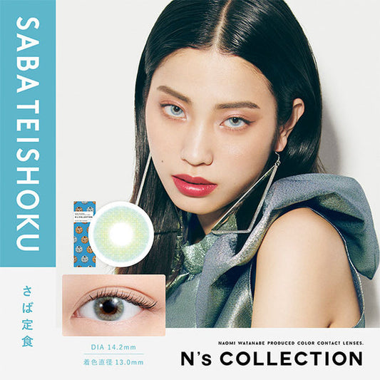 N's Collection Saba Teishoku Daily Lenses 10pcs