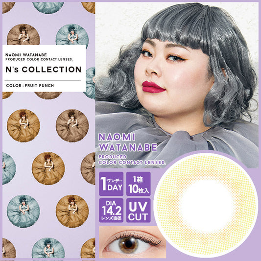 Ns Collection Fruit Punch Daily Lenses 10pcs