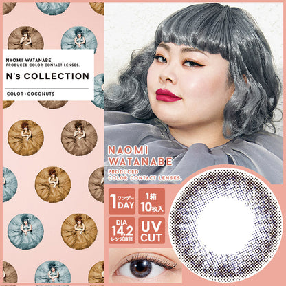 Ns Collection Coconuts Daily Lenses 10pcs